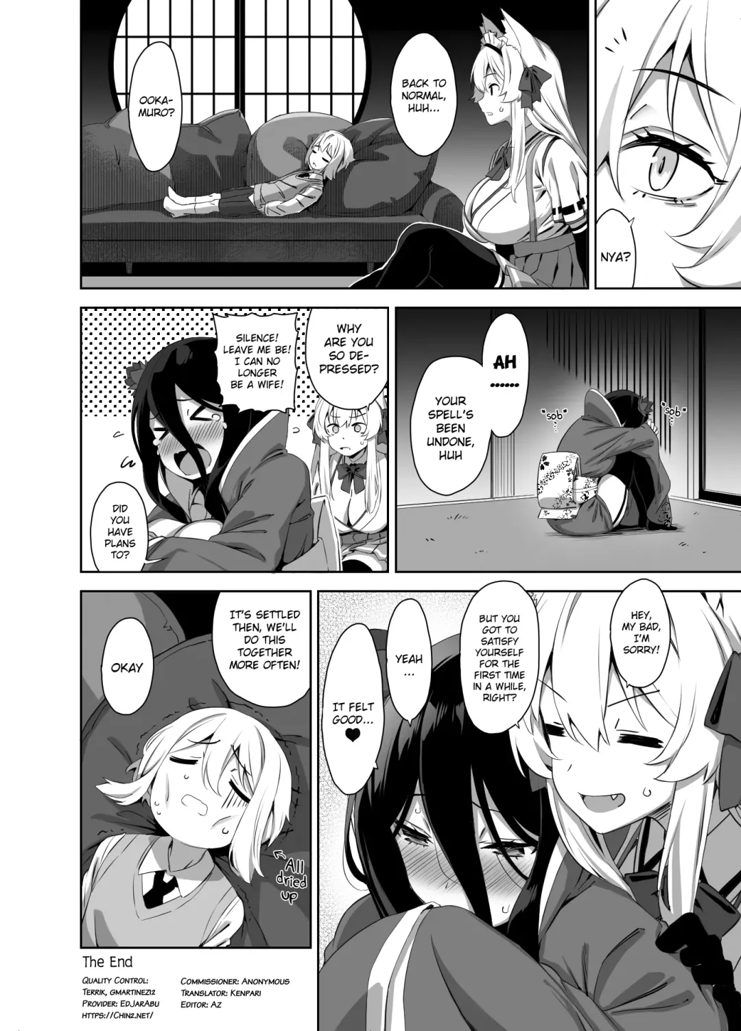 [Mikemono Yuu] Omake Manga Fhentai - Page 16