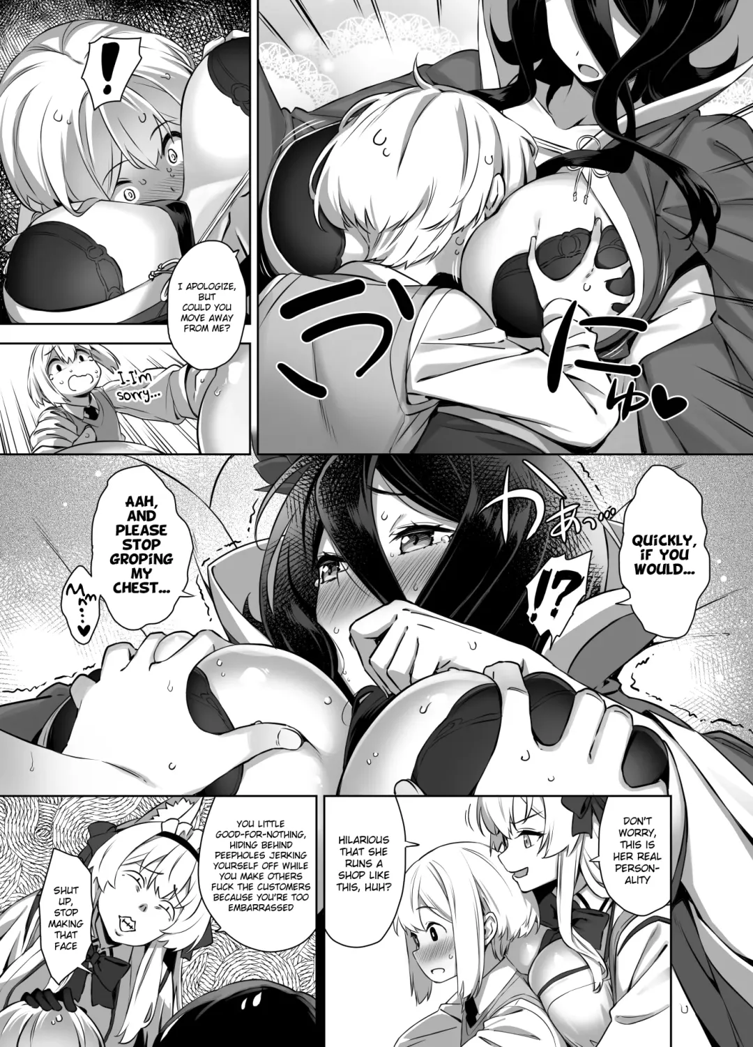 [Mikemono Yuu] Omake Manga Fhentai - Page 3