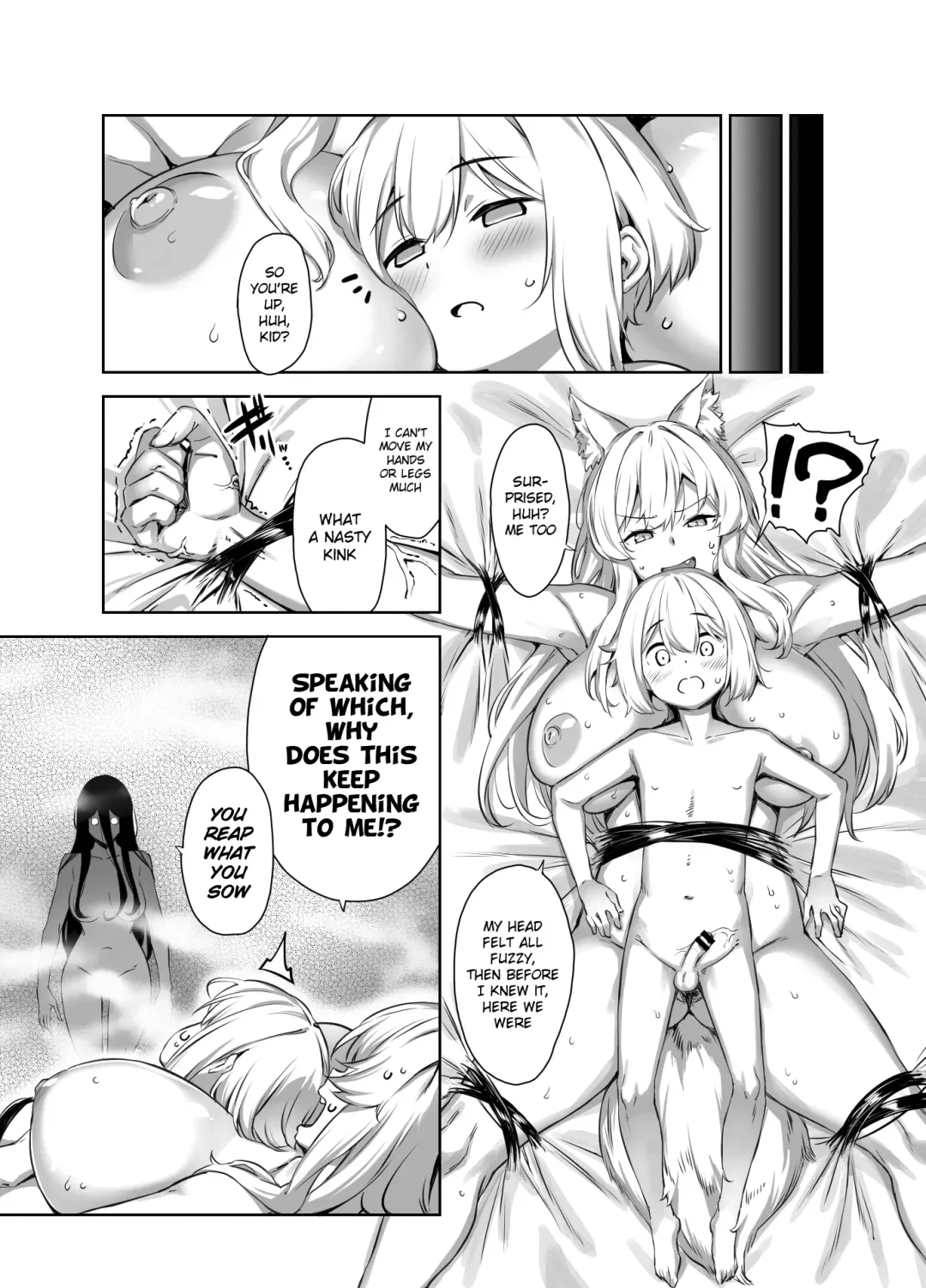 [Mikemono Yuu] Omake Manga Fhentai - Page 9