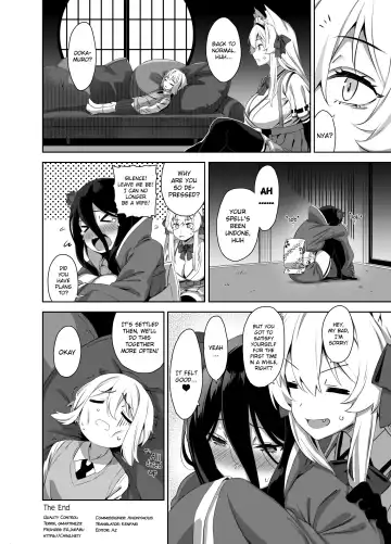 [Mikemono Yuu] Omake Manga Fhentai - Page 16