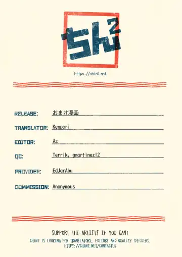 [Mikemono Yuu] Omake Manga Fhentai - Page 17