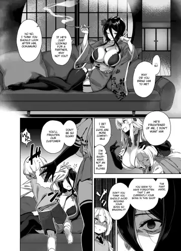 [Mikemono Yuu] Omake Manga Fhentai - Page 2