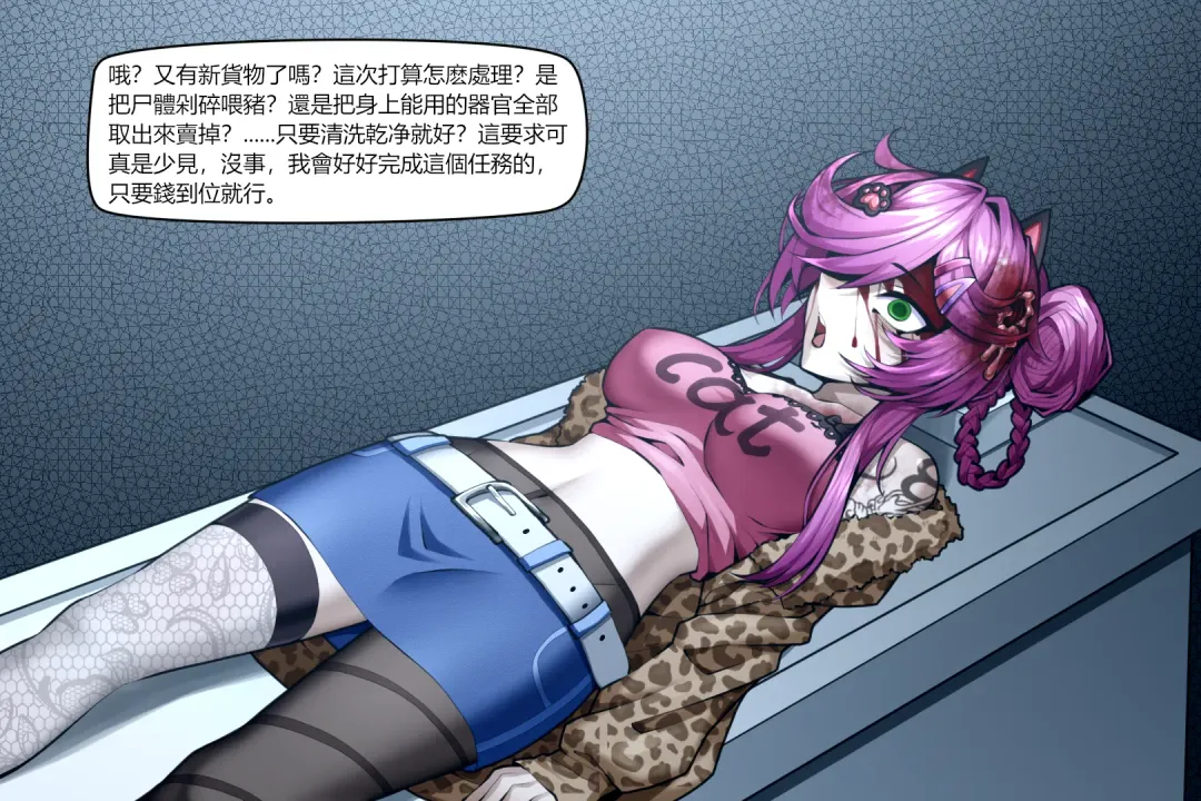 [Wushui] 濱蓮市番外--賭徒的末路 Fhentai - Page 12