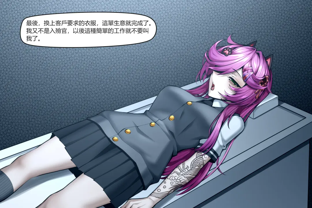 [Wushui] 濱蓮市番外--賭徒的末路 Fhentai - Page 19