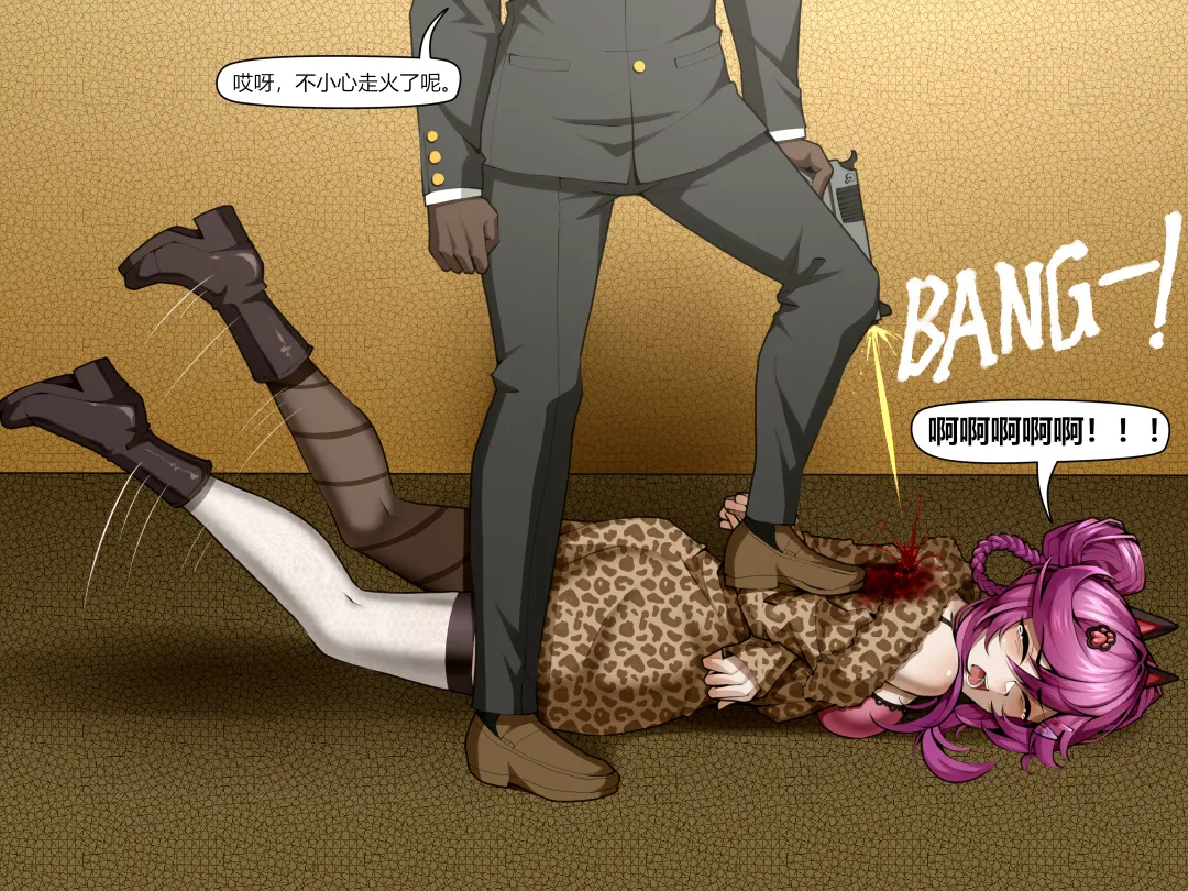 [Wushui] 濱蓮市番外--賭徒的末路 Fhentai - Page 8