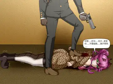 [Wushui] 濱蓮市番外--賭徒的末路 Fhentai - Page 9