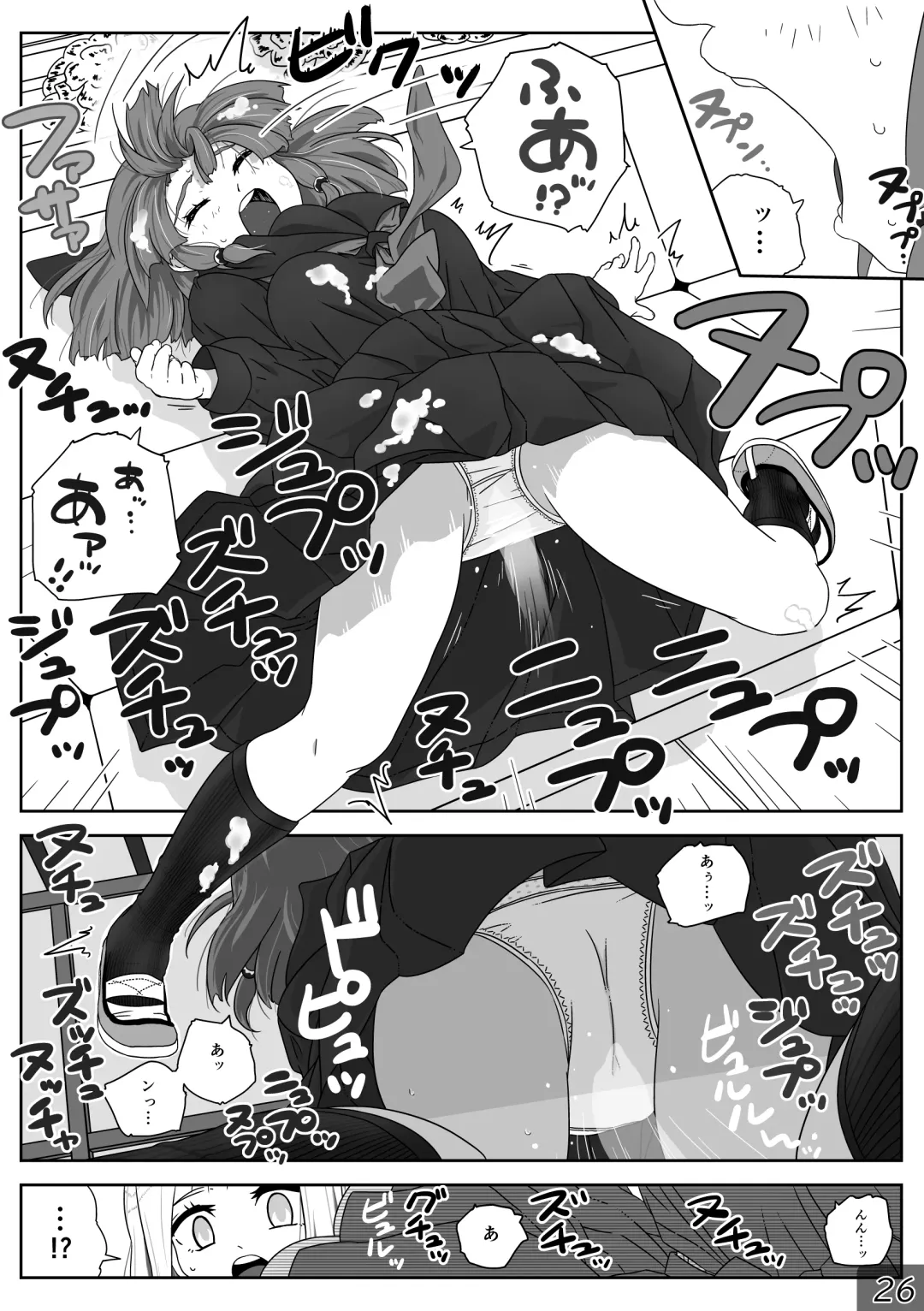 時間停止魔法学園01 Fhentai - Page 26