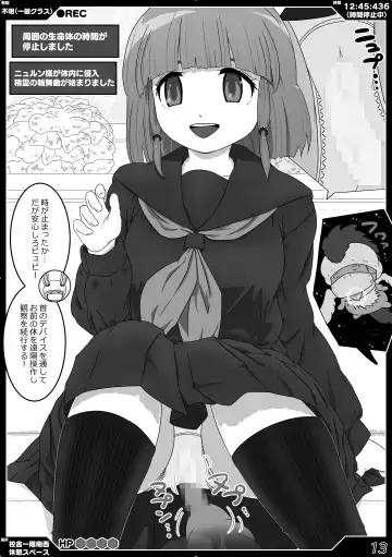 時間停止魔法学園01 Fhentai - Page 13