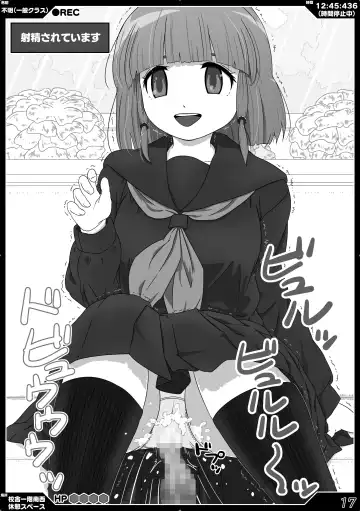 時間停止魔法学園01 Fhentai - Page 17