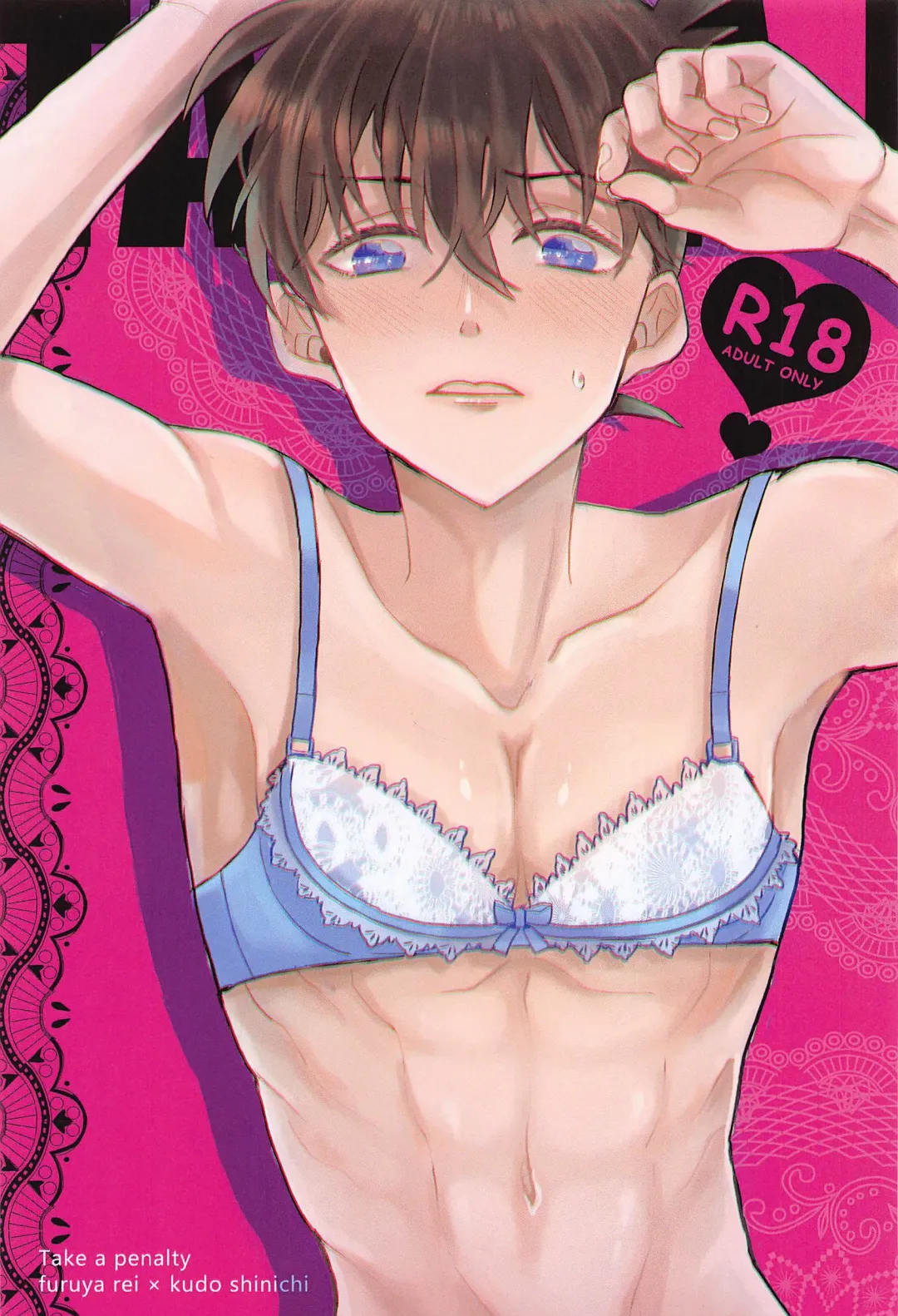 Take a penalty Fhentai - Page 2