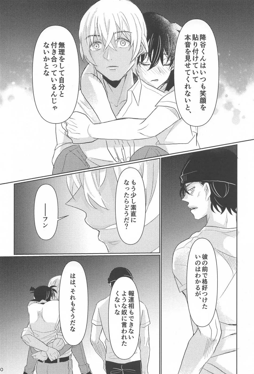 Take a penalty Fhentai - Page 31