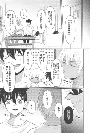 Take a penalty Fhentai - Page 11