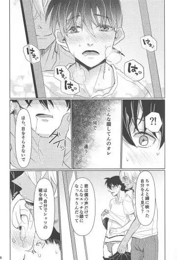 Take a penalty Fhentai - Page 19