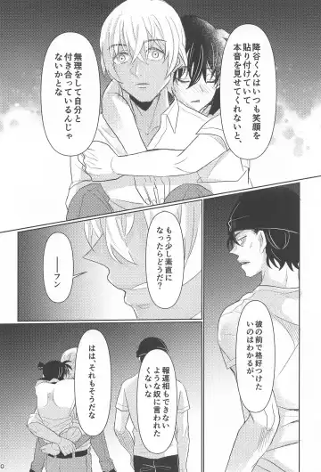 Take a penalty Fhentai - Page 31