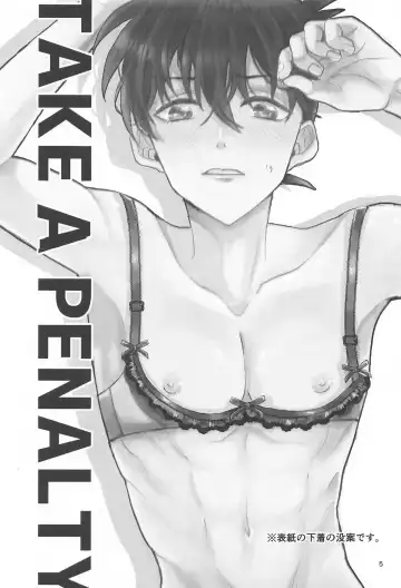 Take a penalty Fhentai - Page 6