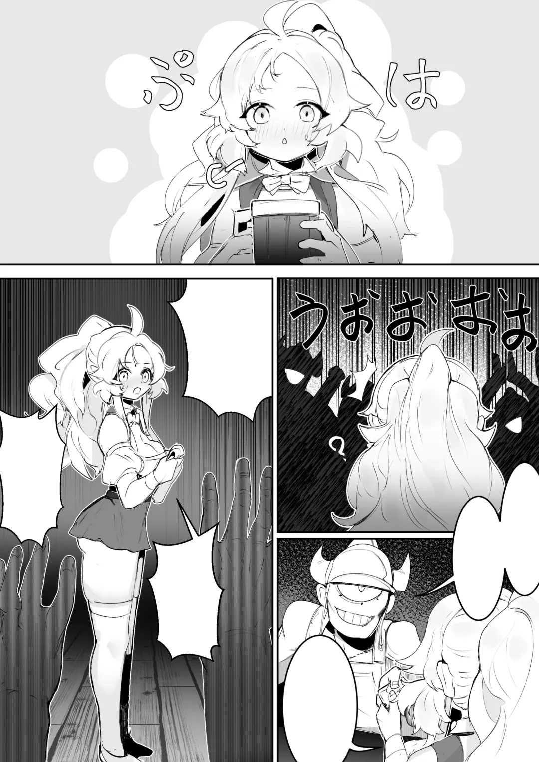 [Ro-g] NO WORK NO FOOD Fhentai - Page 11