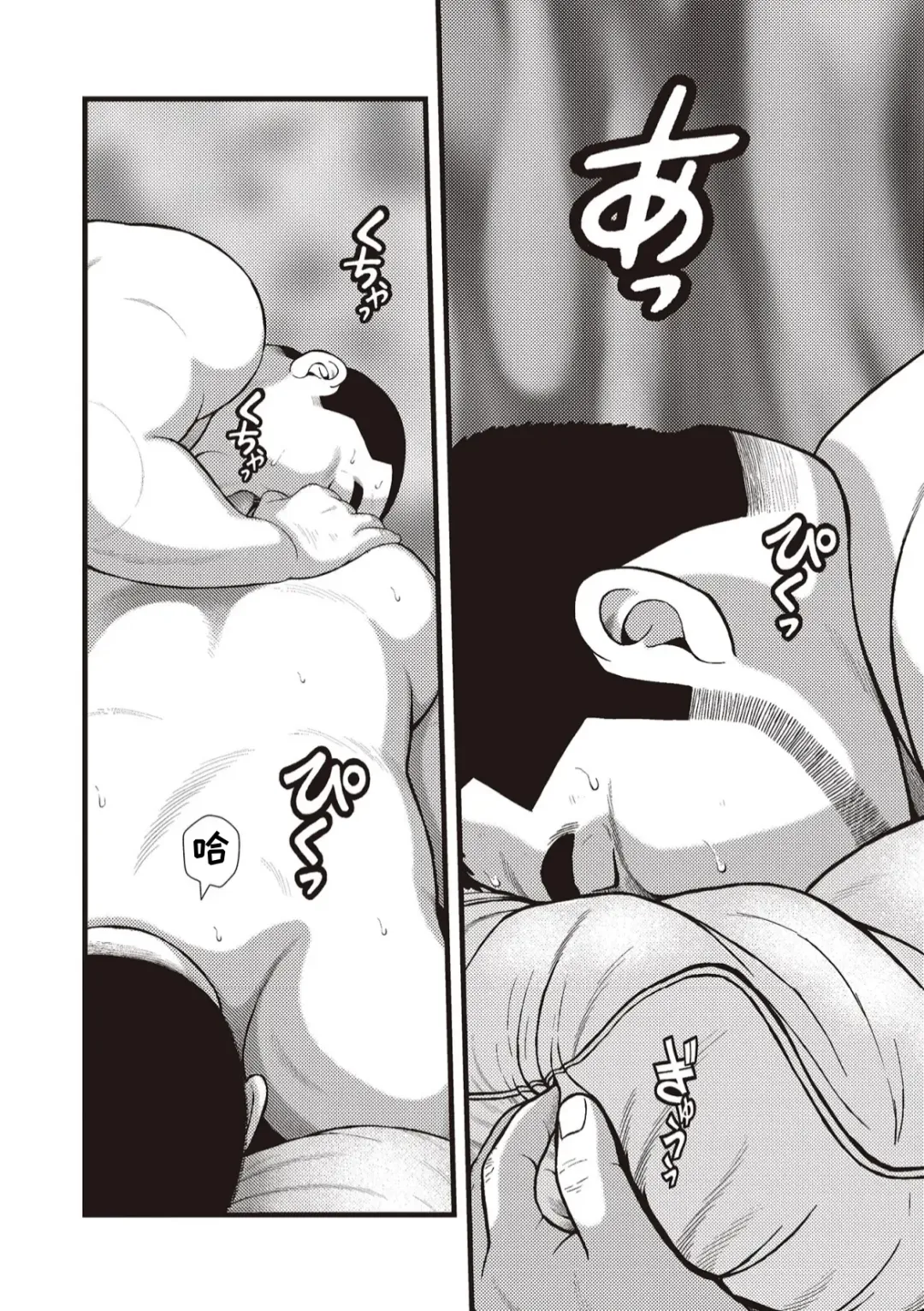 [Kujira] 8 Tsuki no isooroo | 八月食客 5-6 Fhentai - Page 27