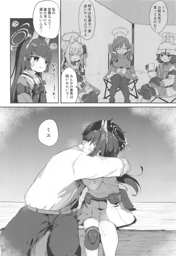 [Mugichoko] O o Furu Usagi wa Tatakareru Fhentai - Page 11