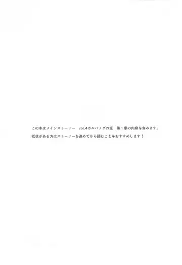 [Mugichoko] O o Furu Usagi wa Tatakareru Fhentai - Page 2