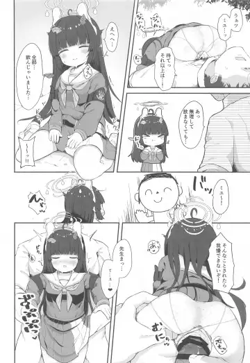 [Mugichoko] O o Furu Usagi wa Tatakareru Fhentai - Page 21