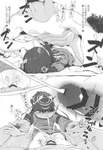 [Mugichoko] O o Furu Usagi wa Tatakareru Fhentai - Page 30