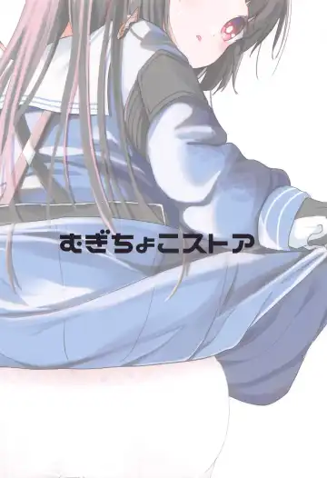 [Mugichoko] O o Furu Usagi wa Tatakareru Fhentai - Page 42