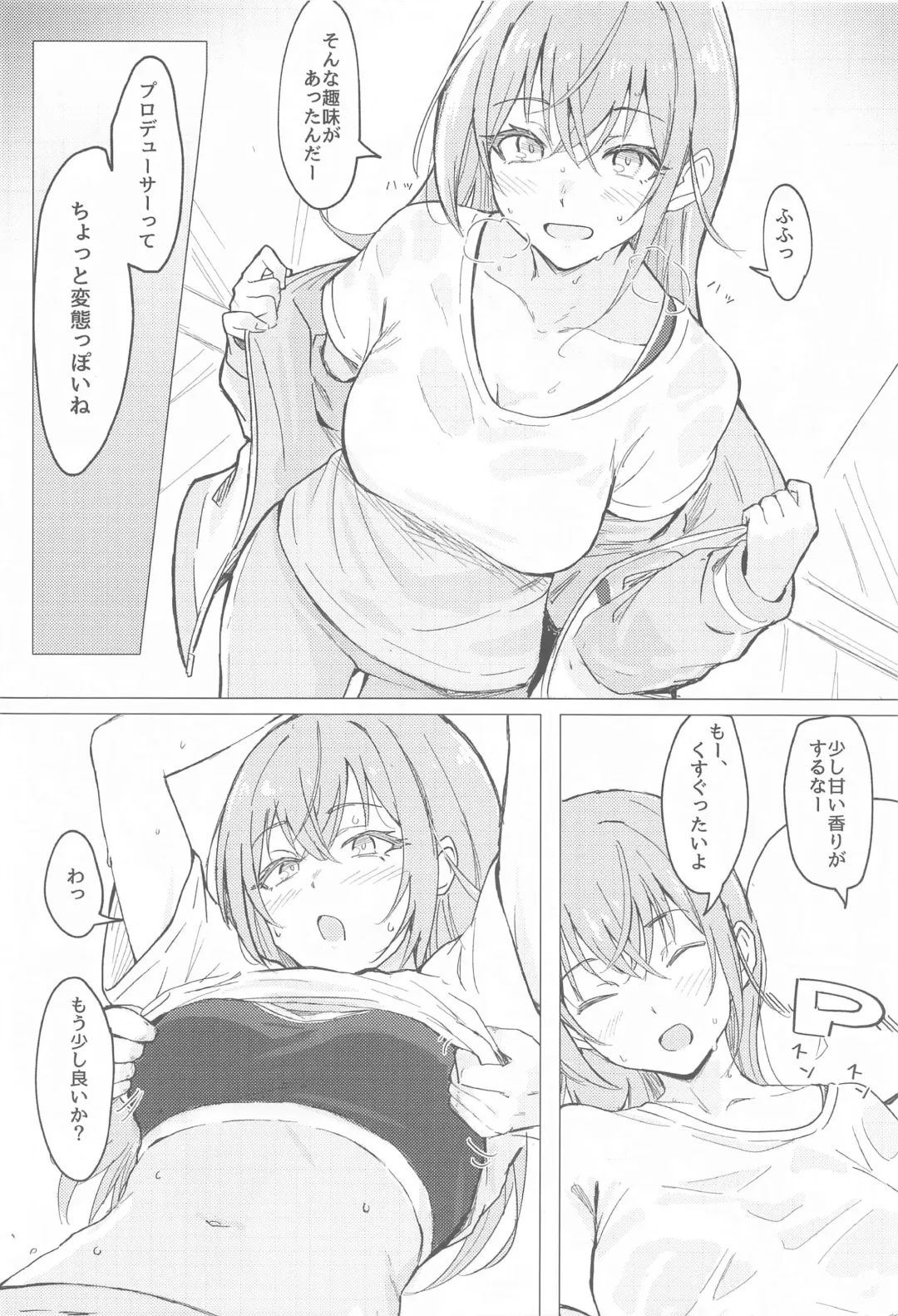 Suzuki Hana Dosukebe Goudoushi "Eromuke no Hanataba" Fhentai - Page 29