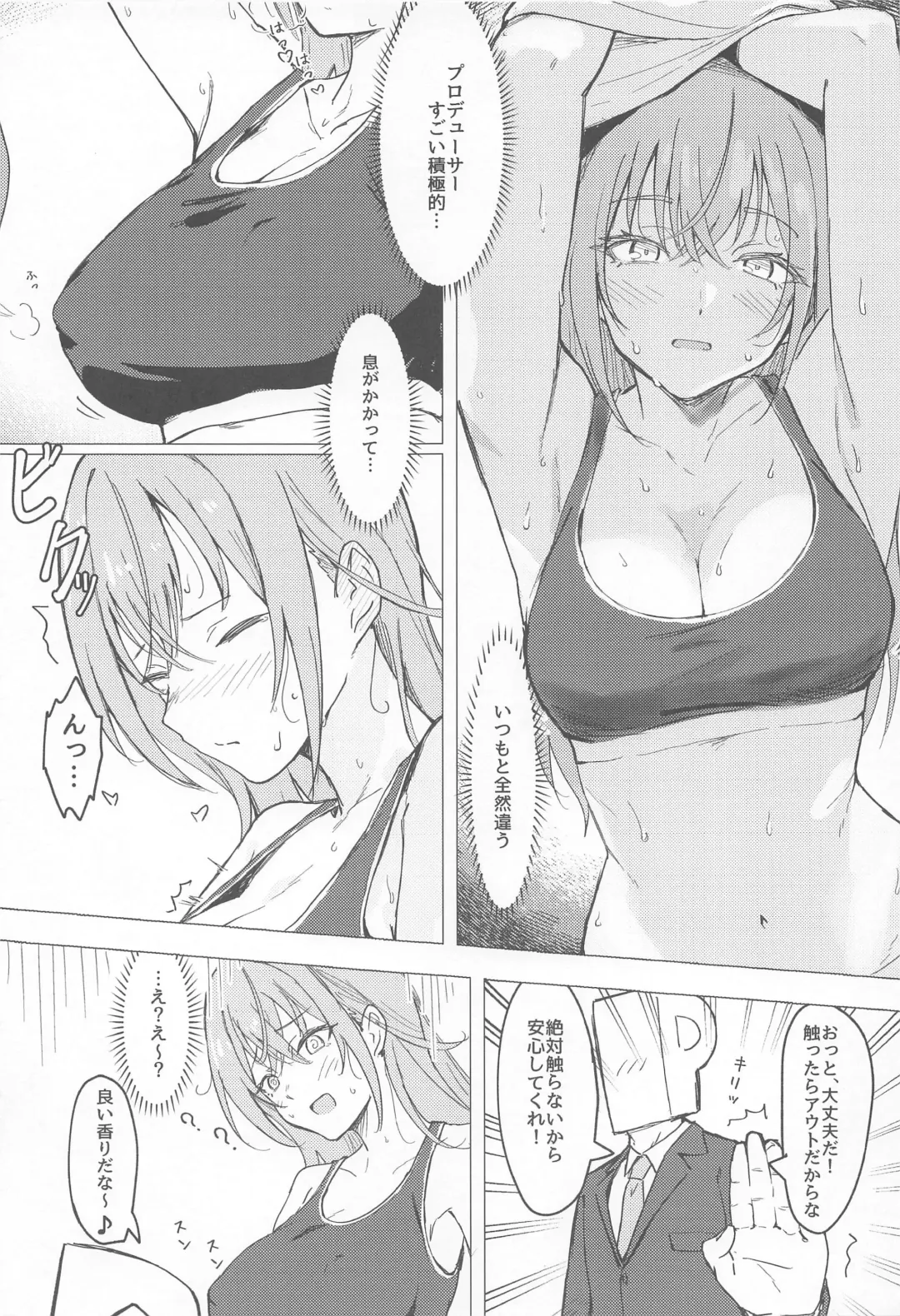 Suzuki Hana Dosukebe Goudoushi "Eromuke no Hanataba" Fhentai - Page 30