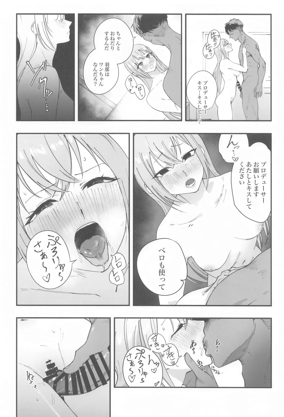 Suzuki Hana Dosukebe Goudoushi "Eromuke no Hanataba" Fhentai - Page 43