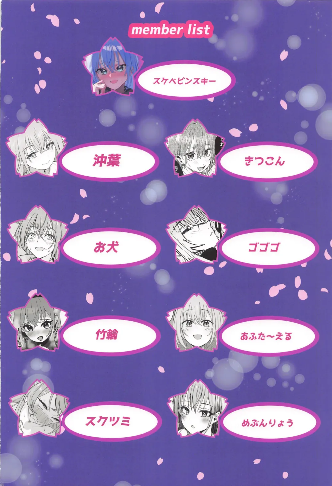 Suzuki Hana Dosukebe Goudoushi "Eromuke no Hanataba" Fhentai - Page 49