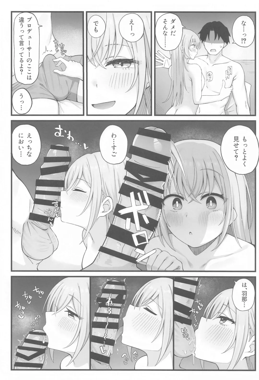 Suzuki Hana Dosukebe Goudoushi "Eromuke no Hanataba" Fhentai - Page 9