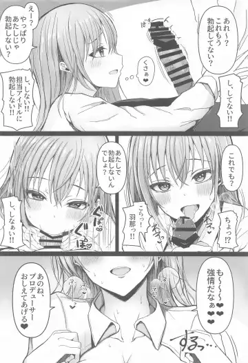 Suzuki Hana Dosukebe Goudoushi "Eromuke no Hanataba" Fhentai - Page 17