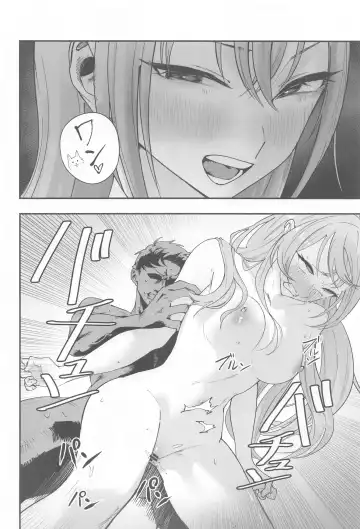 Suzuki Hana Dosukebe Goudoushi "Eromuke no Hanataba" Fhentai - Page 41