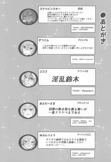 Suzuki Hana Dosukebe Goudoushi "Eromuke no Hanataba" Fhentai - Page 46