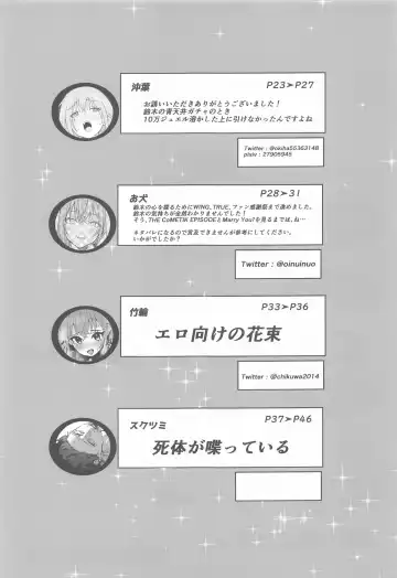 Suzuki Hana Dosukebe Goudoushi "Eromuke no Hanataba" Fhentai - Page 47