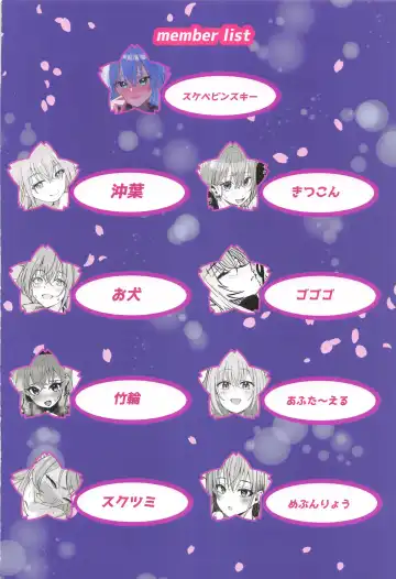 Suzuki Hana Dosukebe Goudoushi "Eromuke no Hanataba" Fhentai - Page 49