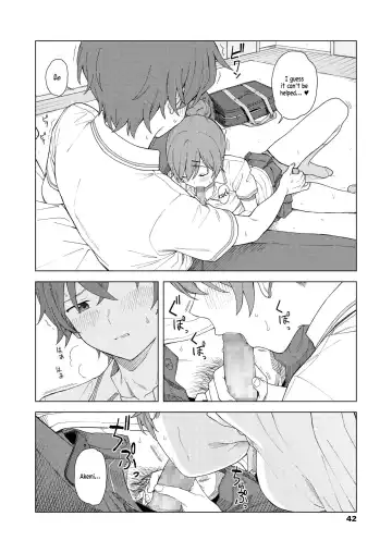 [Mikaduchi] Leisure Fhentai - Page 12