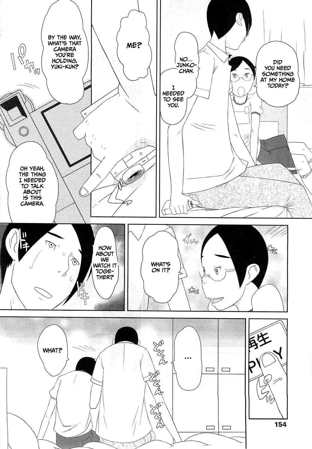 [Sharp] Junko no Kashi Kouhen | Junko's Sweets - Part 2 Fhentai - Page 2