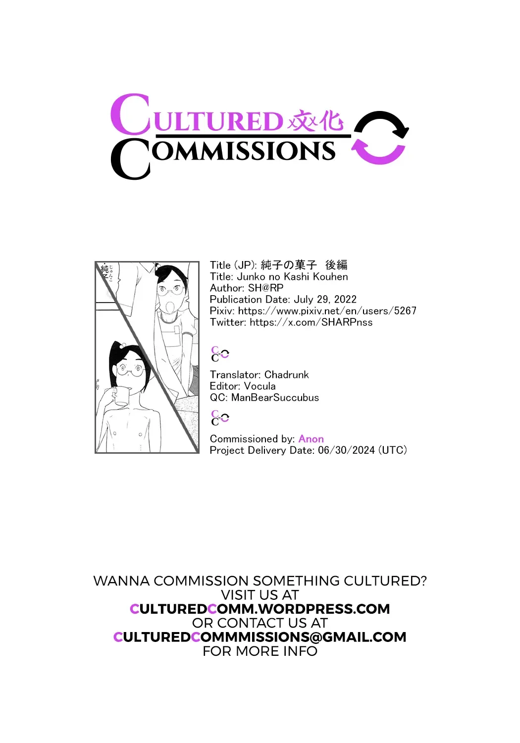 [Sharp] Junko no Kashi Kouhen | Junko's Sweets - Part 2 Fhentai - Page 21