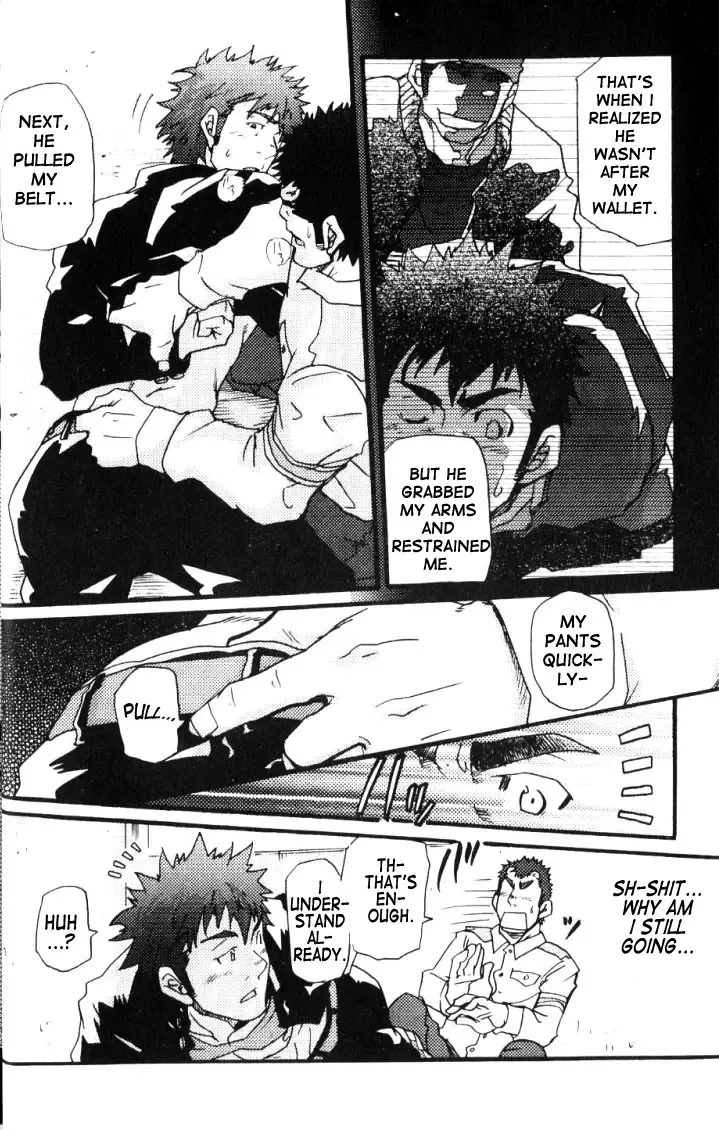 [Matsu Takeshi] Crime Scene Investigation - Takeshi Matzu Fhentai - Page 16