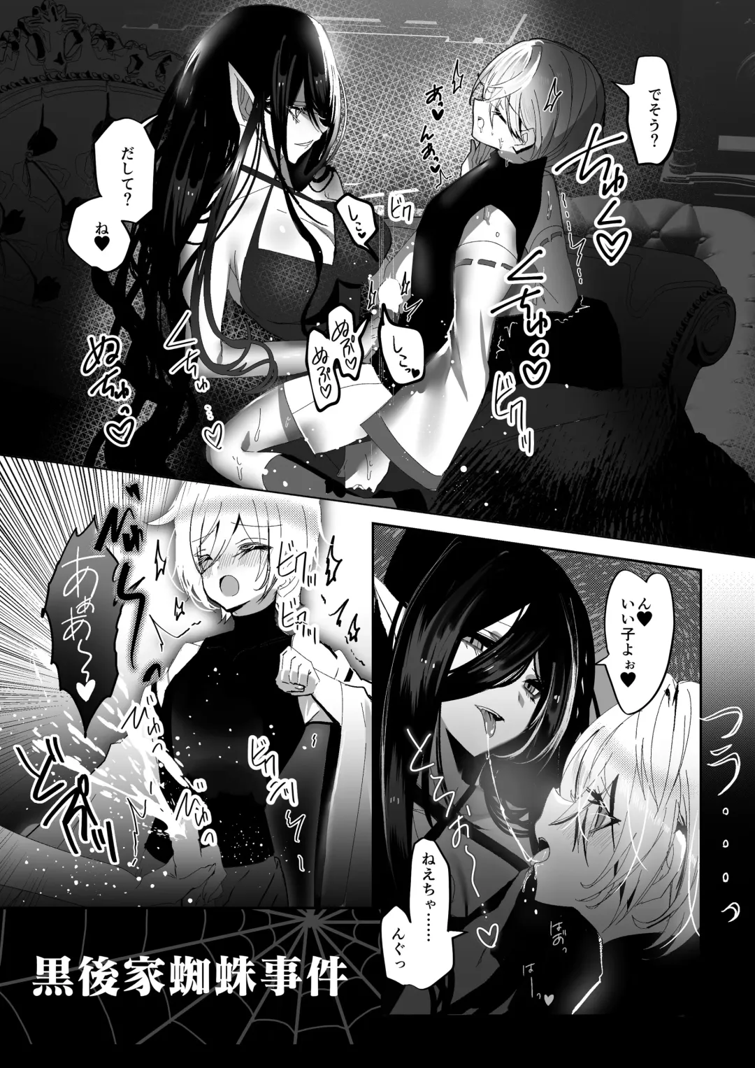 Microne Magazine Vol. 81 Fhentai - Page 41