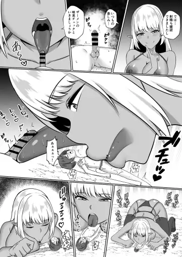 Microne Magazine Vol. 81 Fhentai - Page 23