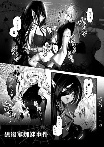 Microne Magazine Vol. 81 Fhentai - Page 41