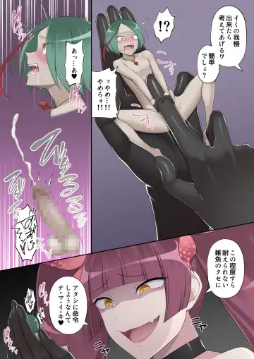 Microne Magazine Vol. 81 Fhentai - Page 49