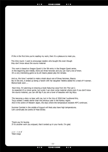 [Tokei Usagi] Tenkuu no Iyasare Konyoku Monogatari | A Story of Heavenly Healing Mixed Bathing Fhentai - Page 25