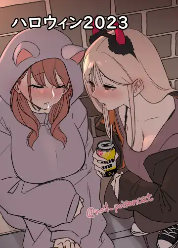 Read [Dokuneko Noil] Halloween 2023 - Fhentai
