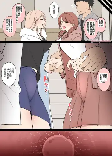 [Dokuneko Noil] Halloween 2023 Fhentai - Page 14
