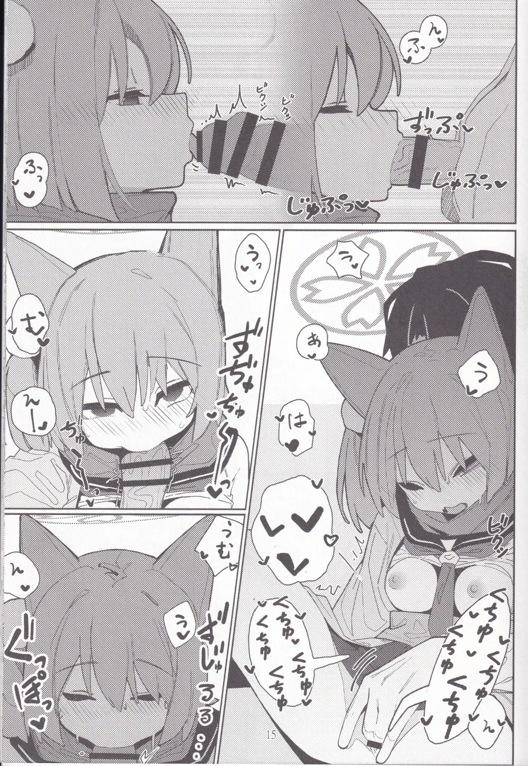 [Ahedtra] Yuuwaku! Inran Ninpouchou Fhentai - Page 14