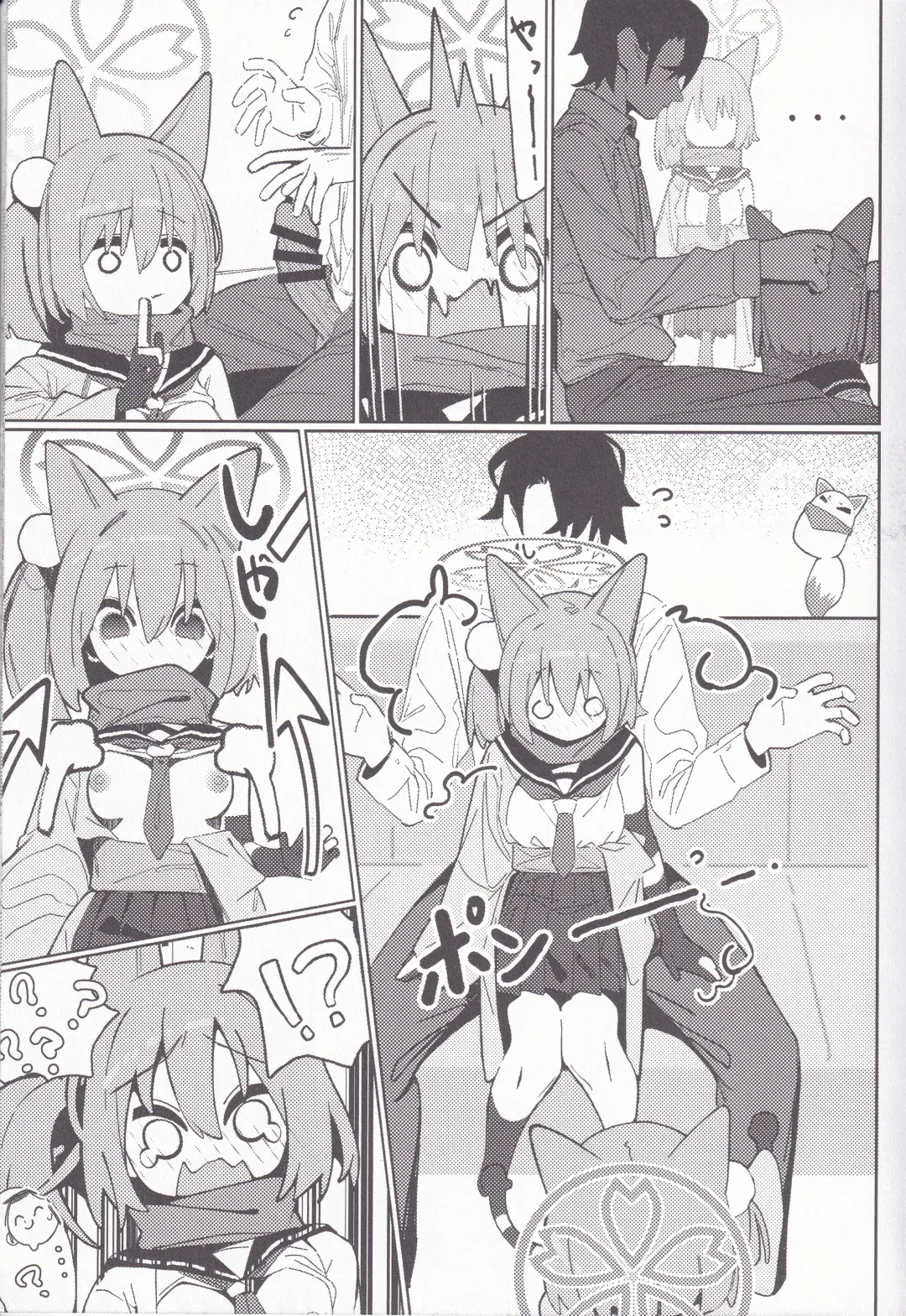 [Ahedtra] Yuuwaku! Inran Ninpouchou Fhentai - Page 8