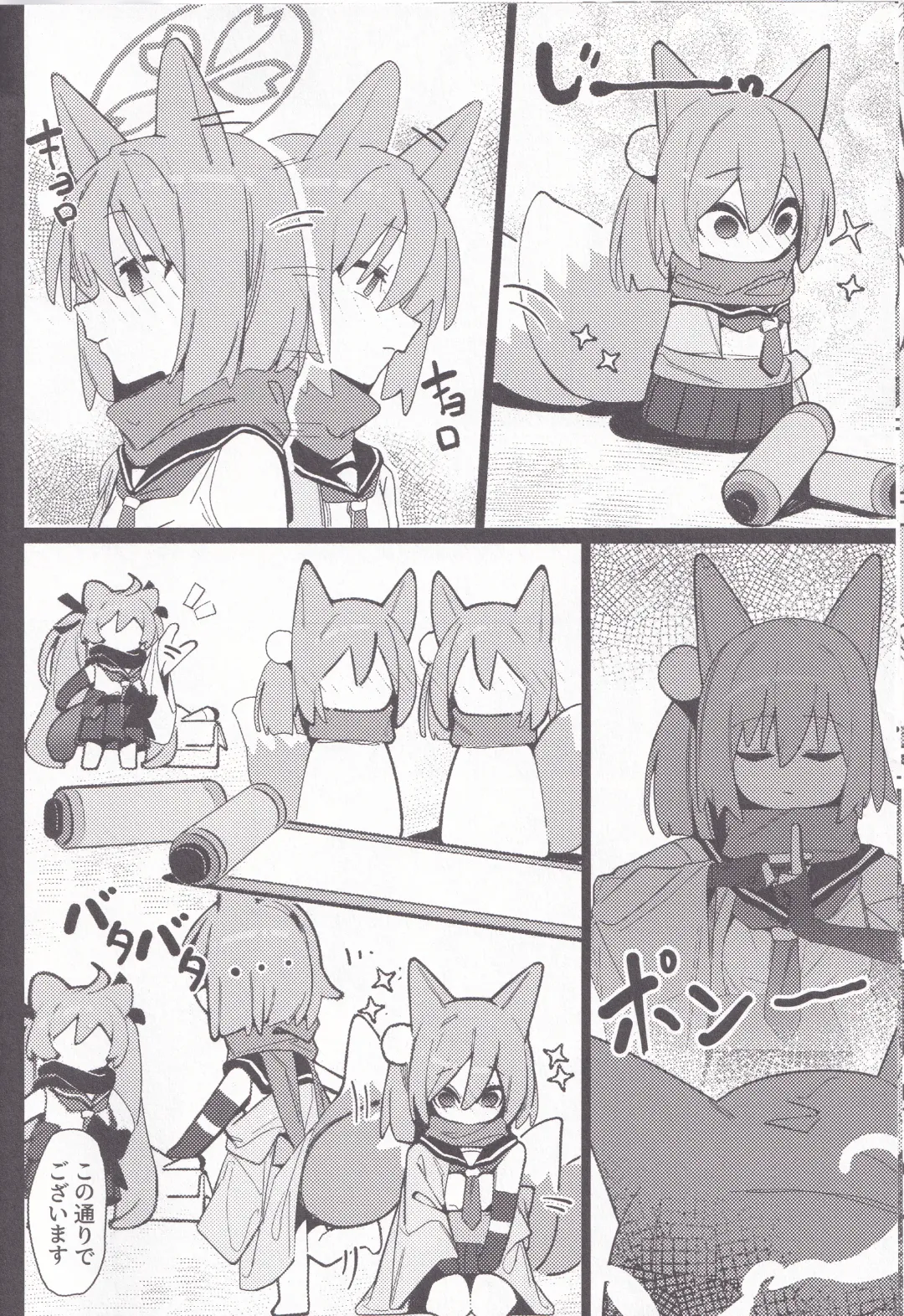 [Ahedtra] Yuuwaku! Inran Ninpouchou Fhentai - Page 9